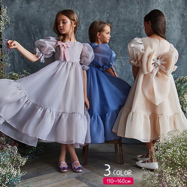 直販お値下 キッズドレス フラワーガール リングガール ピアノ発表会 衣装 ドレス ライトパープル ヌードピンク レイクブルー 小学生 中学生 女の子 ドレス 高級感 洋風 直販ネット Ssl Daikyogo Or Jp