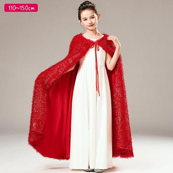 ネット販売品 ロングケープ 赤 ケープ ドレスケープ 赤 羽織り 上着 防寒 ロング丈 おしゃれ 可愛い 大人っぽ 日本ストア Ssl Daikyogo Or Jp