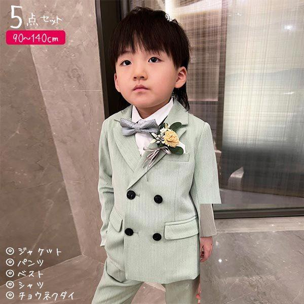 クリアランスアウトレット キッズスーツ かっこいい 男の子 スーツ ピアノ発表会 長袖 ベスト 蝶ネクタイ 春夏秋冬 結婚式 ショッピング割引品 Ssl Daikyogo Or Jp