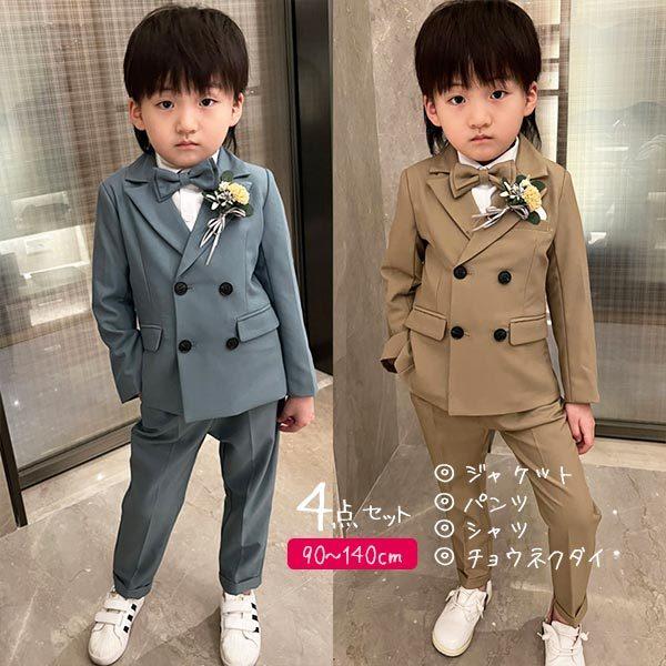アウトレット人気 子供用スーツ 礼服 かっこいい スーツ 男の子 ピアノ発表会 長袖 蝶ネクタイ 春夏秋冬 結婚式 冠 日本オーダー Ssl Daikyogo Or Jp
