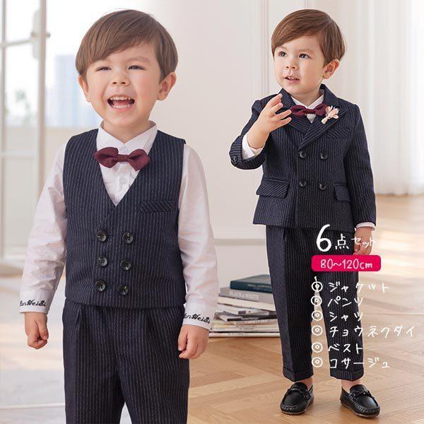 当店オーダーモデル 子供 スーツ ストライプ 黒 礼服 かっこいい 男の子 フォーマルスーツ ブラック おしゃれ ピアノ 送料無料予約受付中 ベビー キッズ キッズ Mncomercial Com Br