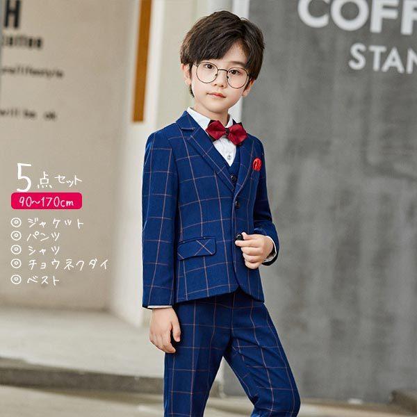 フォーマルスーツ 男の子 おしゃれ 通販 男の子 5点セット 5点 フォーマル キッズスーツ 韓国子供服 スーツ チェック 紳士風 ジュニア 新品 五点セット 男の子 フォーマル スーツ Yolobus Com