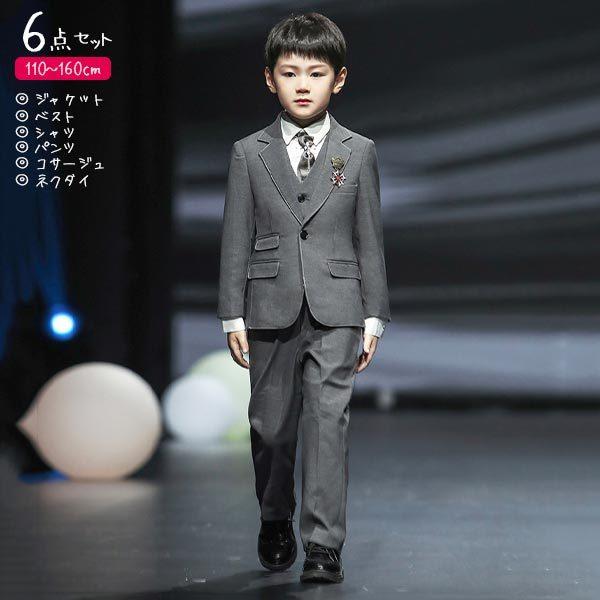 直売アウトレット ６点セット フォーマルスーツ 男の子 セットアップ 子供 かっこいい 礼服 グレー 灰色 冠婚葬祭 直販割 Ssl Daikyogo Or Jp