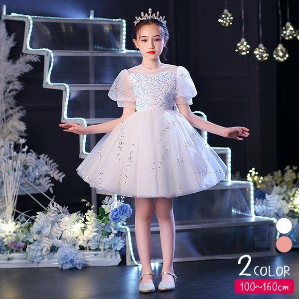 廉価販売中 スパンコールドレス ミニ ショート丈 白 桃色 ドレス スパンコール ピンク ホワイト 大人っぽい 激安スーパー Ssl Daikyogo Or Jp