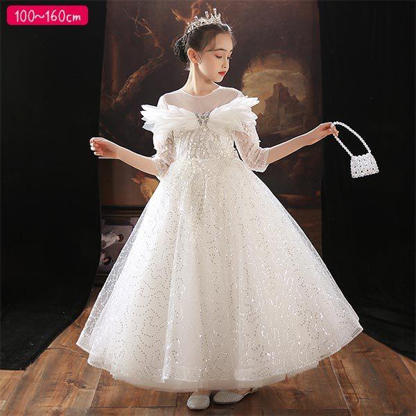オンラインストア売れ筋 ドレス ロング丈 白 子供用 ロングドレス ホワイト 五分袖 マキシ丈 パーティードレス 結婚式 フ 日本売 Ssl Daikyogo Or Jp