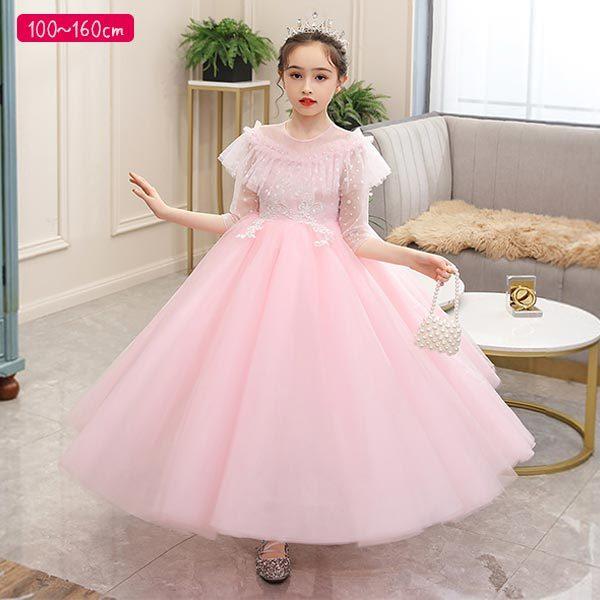 オンラインストア直送 子供 ドレス ピンク 高級ドレス キッズ ドレス ロングドレス 結婚式 桃色 七分袖 ふわふわスカー オンラインストア売れ筋 Ssl Daikyogo Or Jp