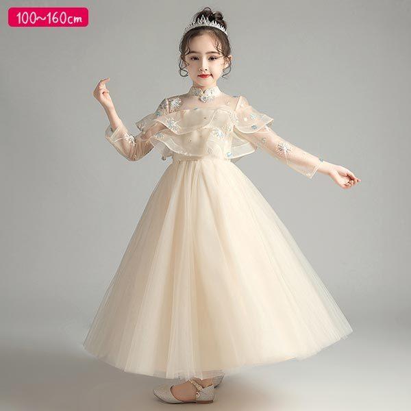 クーポン格安 子供用 ロングドレス ピアノ発表会 演奏会 ドレス エレガント 長袖 可愛い プリンセスドレス 女の 純正卸売 Ssl Daikyogo Or Jp