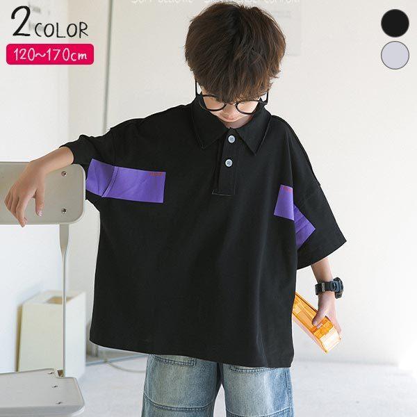子供服 ポロシャツ 夏 子供 男の子 半袖 ブラック グレー おしゃれ デザイン かっこいい 快適 スポーティ ボーイズ 黒