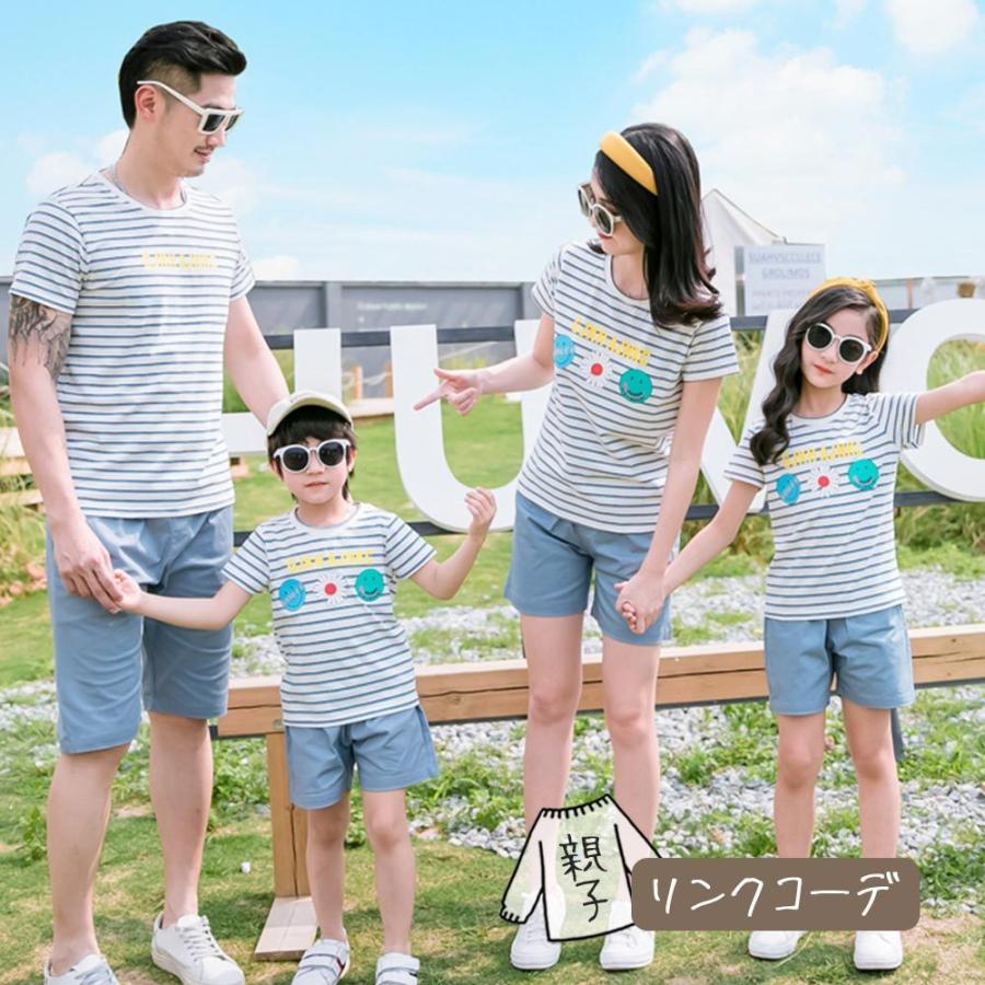 数量限定 4点まとめ買い リンクコーデ 親子 セット 親子お揃い 親子コーデ ペアルック セットアップ ペアtシャツ Tシャツ ワンピース パンツ 夏 親子リンクコーデ Link 4 子供服のお店 男の子女の子shop 通販 Yahoo ショッピング 最安値に挑戦 Www Htsstlucia Org