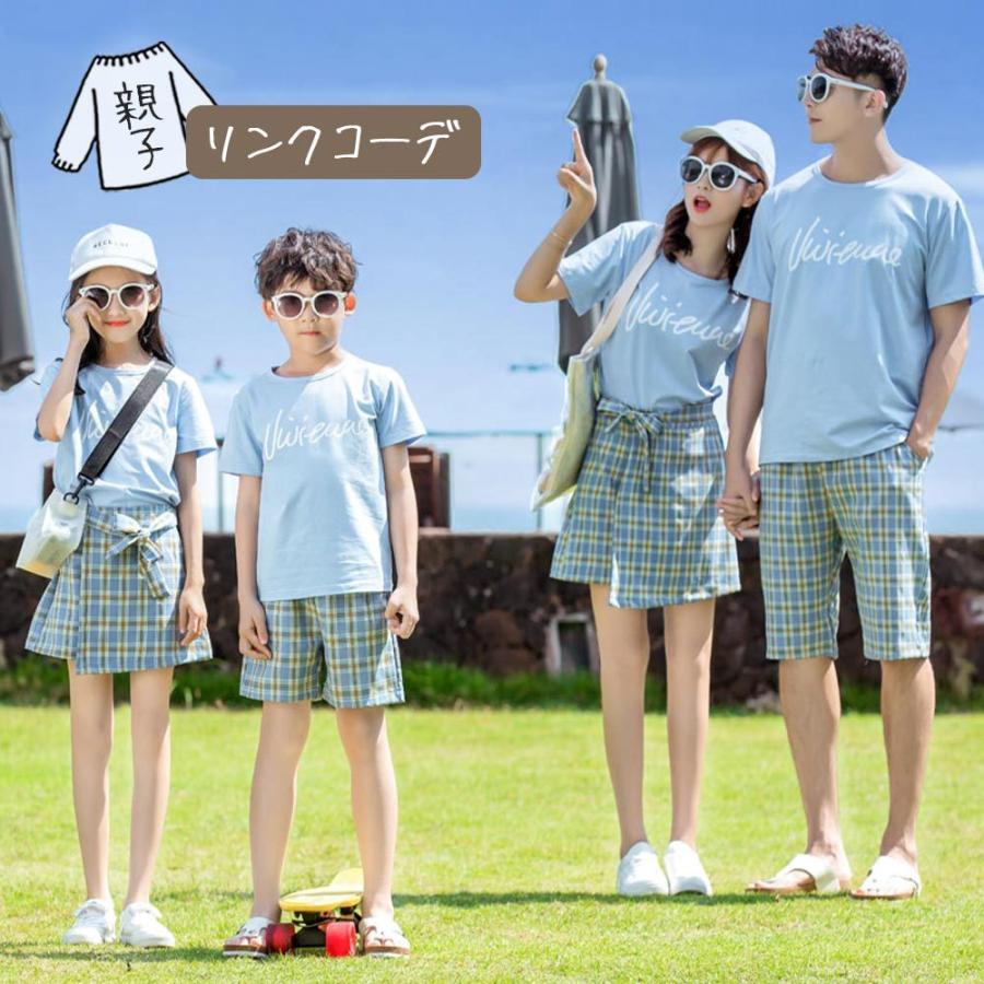 ワンピなど最旬ア 親子ペア 親子お揃い 兄弟 親子お揃いコーデ 親子リンクコーデ 夏 パンツ Tシャツ ペアtシャツ セットアップ ペアルック 親子 コーデ セット 親子 リンクコーデ 3点まとめ買い ブルー プレゼント 夫婦 姉妹 子ども服 Www Onenightinmarch Com