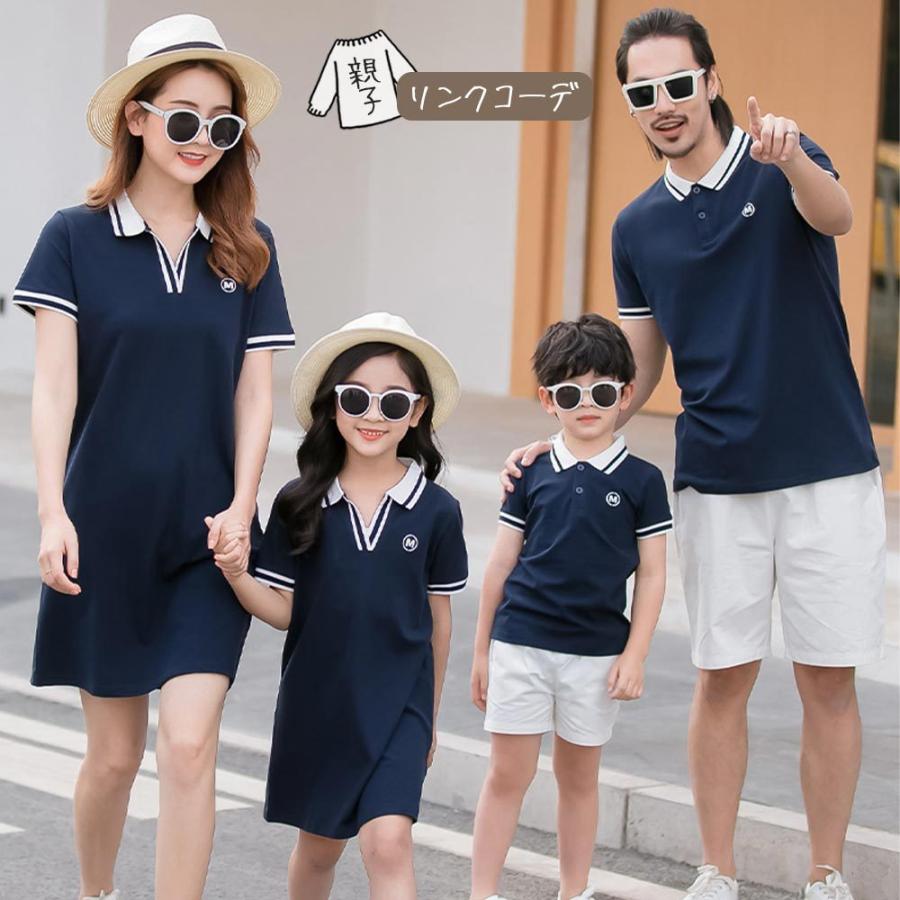超特価sale開催 4点まとめ買い 親子お揃いコーデ 親子リンクコーデ 夏 ワンピース パンツ シャツ ペアtシャツ セットアップ ペアルック 親子 コーデ セット 親子 リンクコーデ Tシャツ 3商品目サイズ 女の子 100 Venouziou Gr