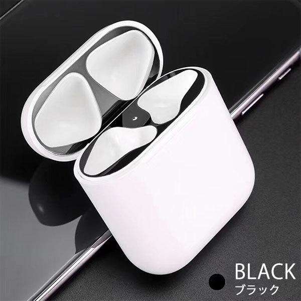AirPods 用 ダストガード エアーポッズ 防塵カバー 汚れ防止 楽天市場】送料無料 AirPods ダストガード スキンシール 金属粉汚れ