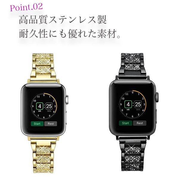 Apple Watch 9 8 バンド レディース 7 ステンレス キラキラ Apple Watch 9 8 バンド レディース 7 ステンレス キラキラ