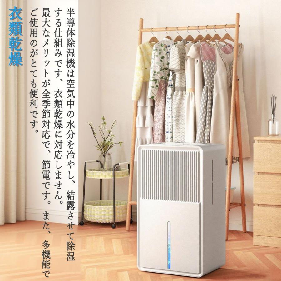 限定セール】 除湿機 除湿器 衣類乾燥 コンプレッサー式 30畳 タンク
