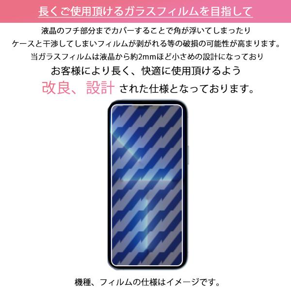 iPhone14 Pro 保護フィルム iPhone13 Pro フィルム 耐衝撃 ガラスフィルム クリア iPhone SE 第3世代 第2世代 X Xs XR iPhone12 Pro Max 強化ガラスフィルム｜lattestoresp｜08