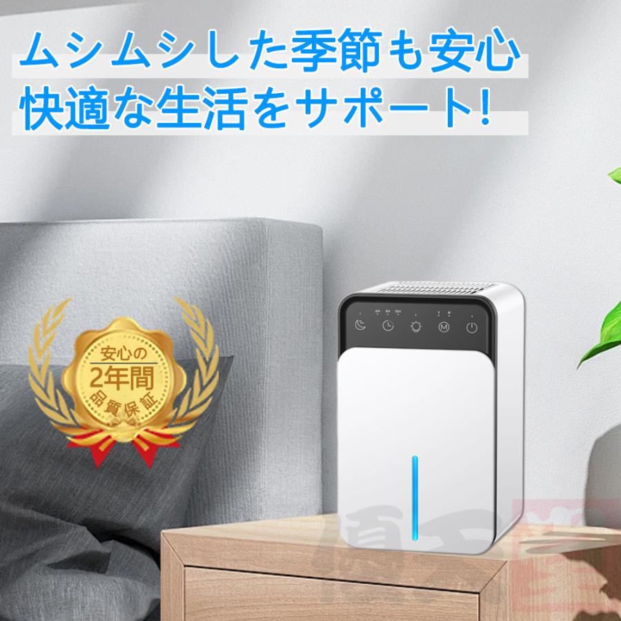 除湿機 衣類乾燥 小型 家庭用 空気清浄機 静音 強力 消臭 省エネ