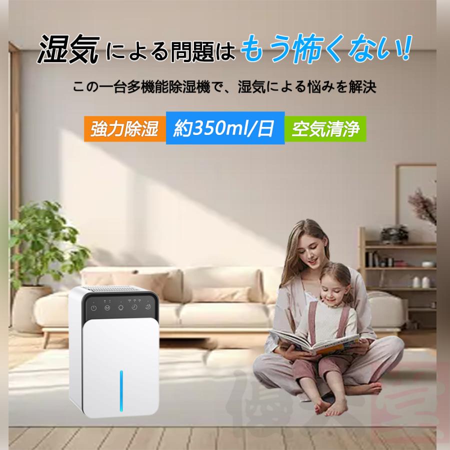 【新品】除湿機 衣類乾燥 タイマー付 除湿量 6.5L家庭用 空気清浄機 IRIS OHYAMA（アイリスオーヤマ） 除湿機 サーキュレーター 衣類乾燥
