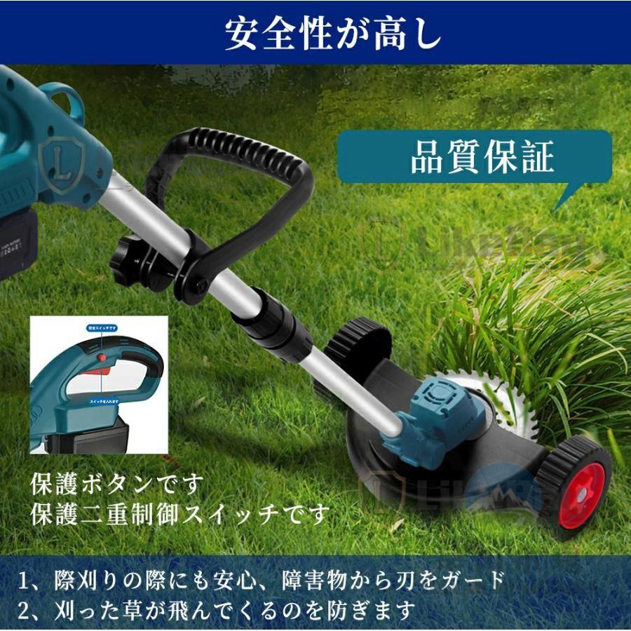 草刈機 充電式 電動草刈機 草刈り機 コードレス 日本製 18Vバッテリー