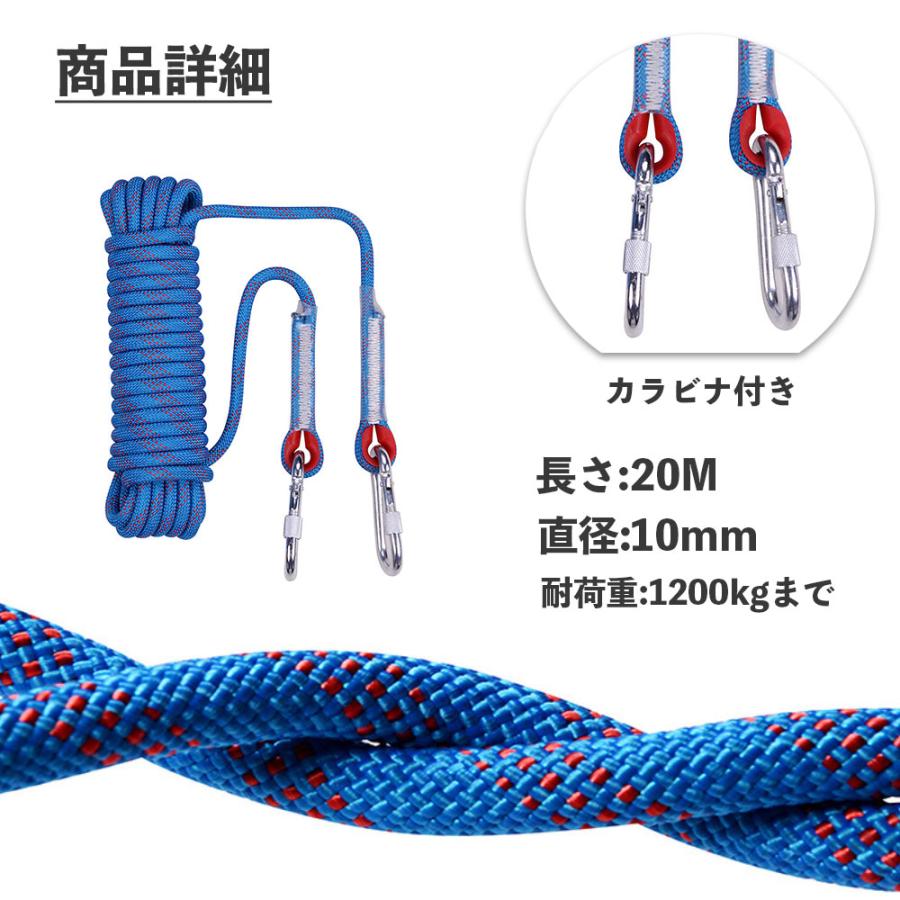 ロープ 10mm アウトドア 20m 多機能ロープ ザイル 伐採 テントロープ