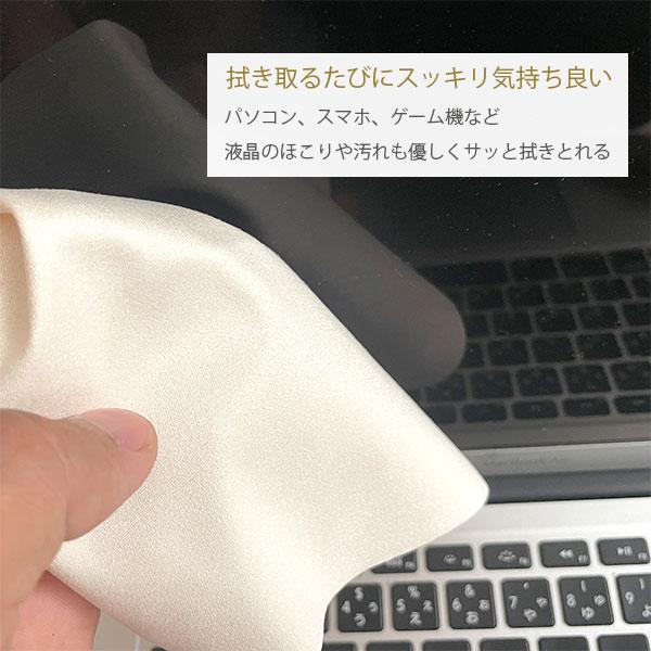 メガネ拭き クロス パソコン 液晶 画面 レンズ 拭き マイクロ