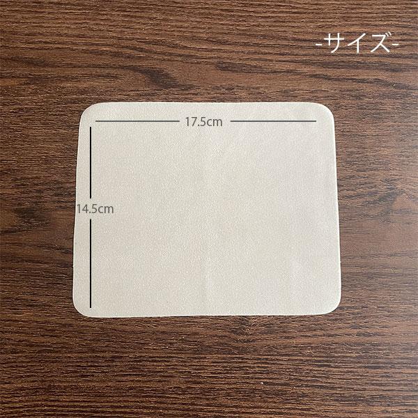 メガネ拭き クロス パソコン 液晶 画面 レンズ 拭き マイクロ