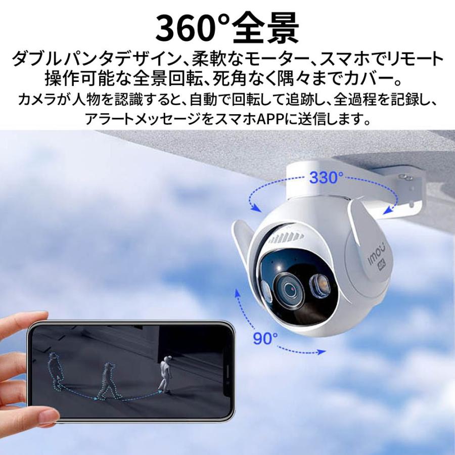 防犯カメラ 家庭用 屋外 最大600万画素 ワイヤレス 音声通話