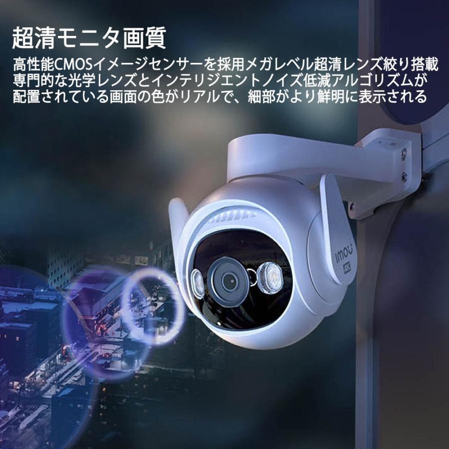 防犯カメラ 家庭用 屋外 最大600万画素 ワイヤレス 音声通話