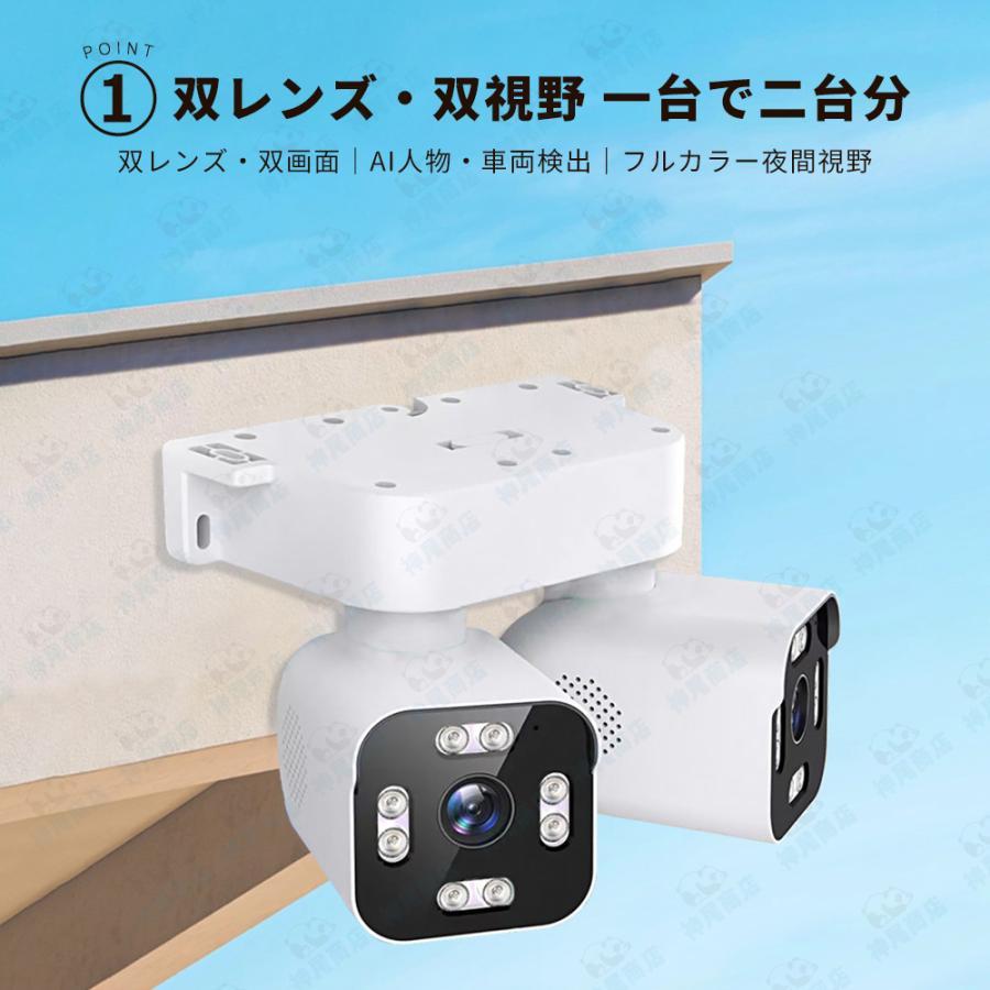 防犯カメラ 屋外 家庭用 1000万画素 wifi 広角 デュアル IP66 屋外