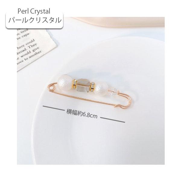 ウエスト 調整 ピン アジャスター グッズ おしゃれ レディース ズボン パール かわいい スカート 結婚式 ショール 位置調整バック デニム |  | 07