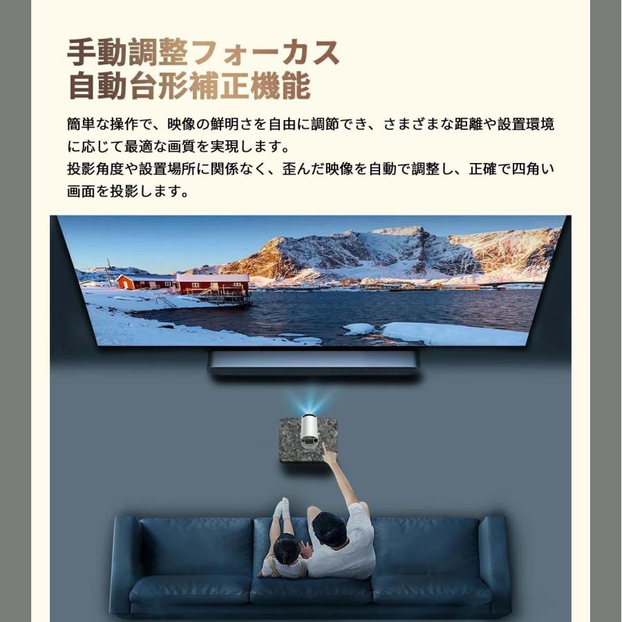 プロジェクター 家庭用 小型 1080P＆4K対応 Bluetooth5.4 HiFi 18000LM