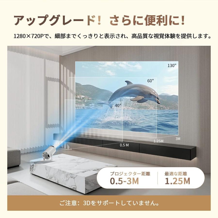 プロジェクター 家庭用 小型 1080P＆4K対応 Bluetooth5.4 HiFi 18000LM