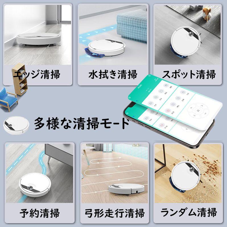 2025新品 ロボット掃除機 お掃除ロボット 6800Pa 強力吸引 安い 全自動