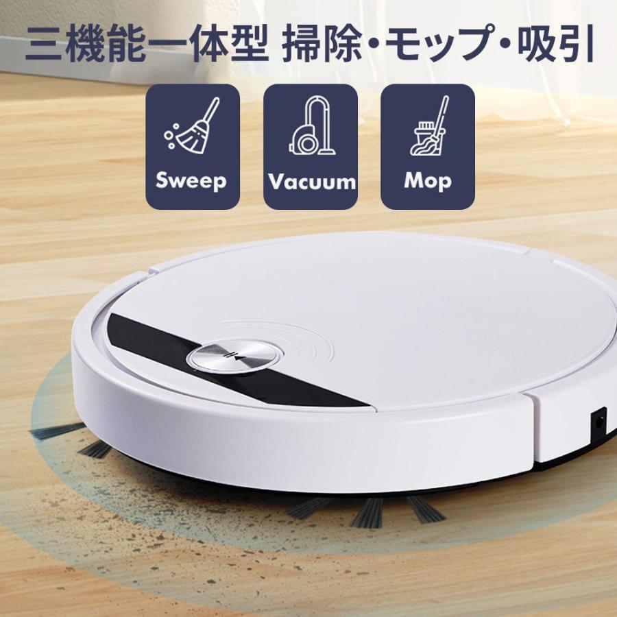2025新品 ロボット掃除機 お掃除ロボット 6800Pa 強力吸引 安い 全自動