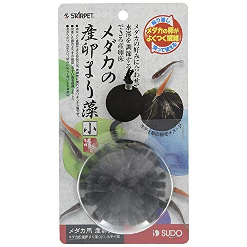 人気商品の スドー メダカの産卵まり藻 小 ホテイ草