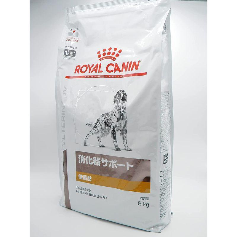 ロイヤルカナン 療法食 消化器サポート低脂肪 犬用 ドライ 8kg 消化器サポート低脂肪 8kg 療法食 犬用 ドライ