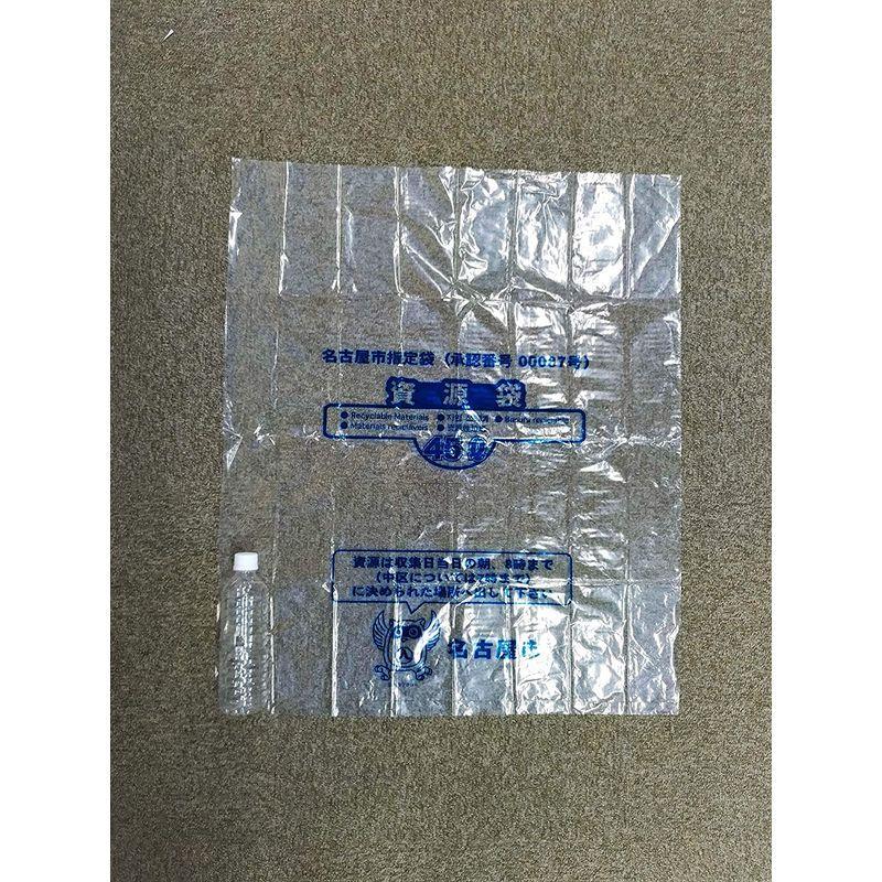 ジャパックス 名古屋市指定 資源専用袋 ゴミ袋 透明 45L 横65×縦80cm 厚み0.020mm コンパクトに収納できる ポリ袋 NJS  梱包、テープ