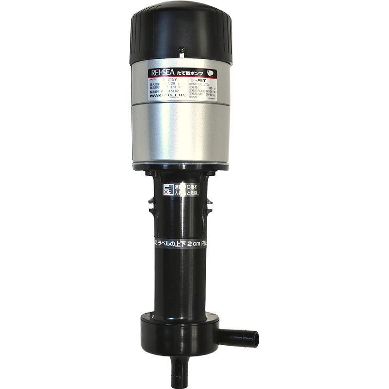 【公式】 レイシー たて型ポンプ P-315V 【2738282281】(14646円)