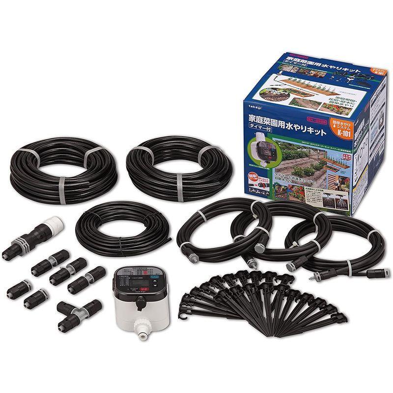 タカギ(takagi) 自動水やり 水やりスターターキットタイマー付(家庭菜園用) 点滴チューブで水をまく GKK101 takagi 自動水やり 水やりスターターキットタイマー付 家庭菜園用 点滴チューブで水をまく GKK101