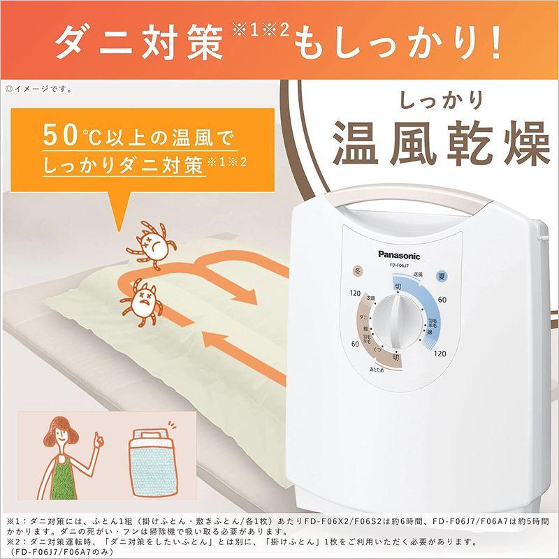 パナソニック 布団乾燥機 ふとん乾燥機 靴乾燥機 ダニ退治 マット