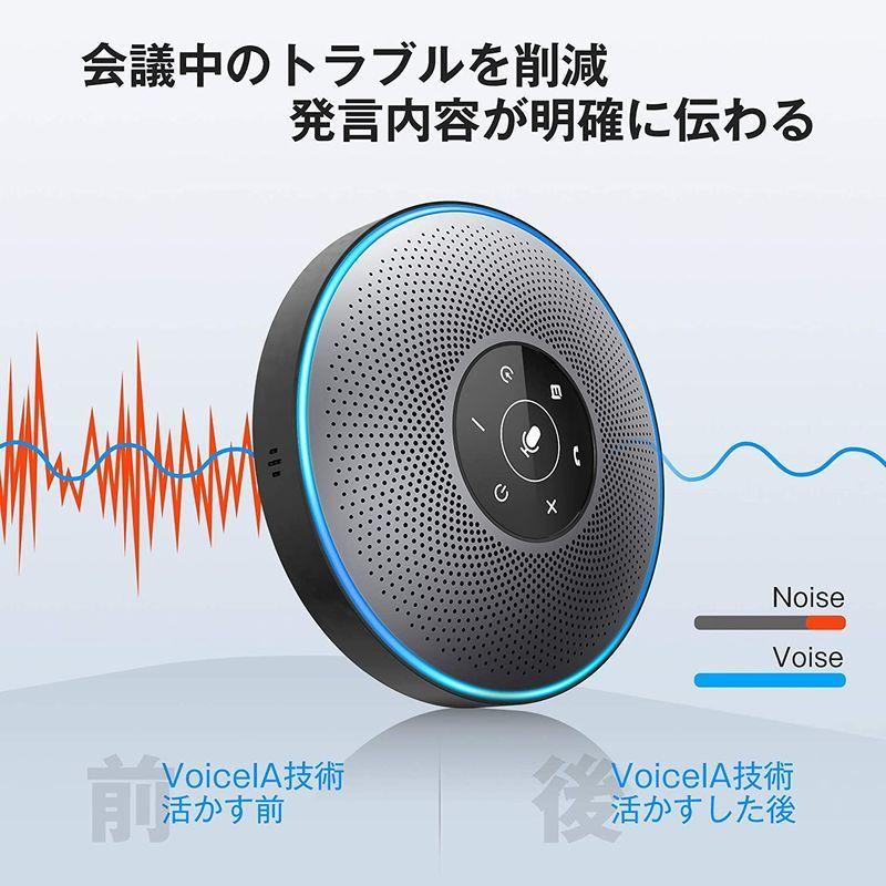 スピーカーフォン eMeet マイクスピーカー web会議用 最大8人まで対応 双方向会話 ワイヤレススピーカーフォン Bluetooth/ eMeet マイクスピーカー web会議用 最大8人まで対応 双方向会話 ワイヤレススピーカーフォン Bluetooth/
