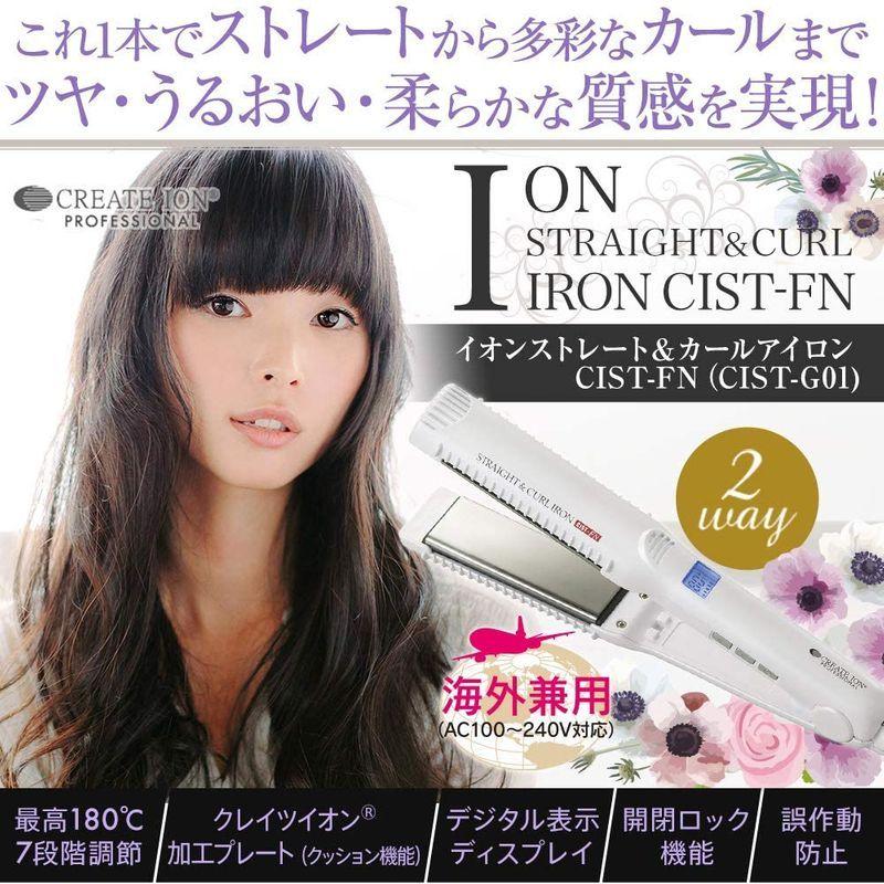 最新作の イオン (クレイツ) Create ストレート 7段階温度 自動電源OFF / 海外対応 ヘアアイロン 2WAY カールアイロン & - ヘアケア、頭皮ケア - www.amf46.fr 最新作の イオン (クレイツ) Create ストレート 7段階温度 自動電源OFF / 海外対応 ヘアアイロン 2WAY カールアイロン & - ヘアケア、頭皮ケア - www.amf46.fr