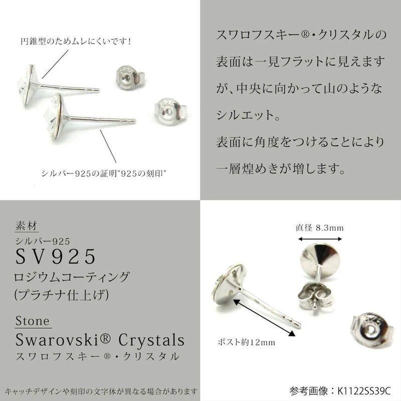 Spark メンズ ピアス 片耳 スタッド 人気 スワロフスキー製 クリスタル 一粒 モンタナ パラダイスシャイン 2色 セット Swaro 最高の品質の