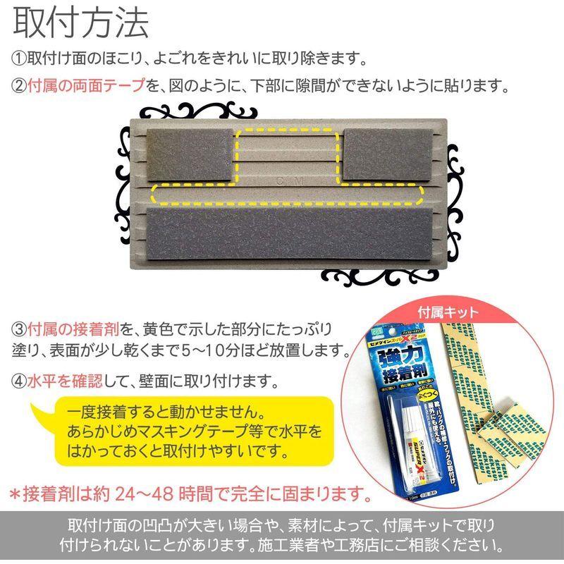 表札　ふくろう　アイアン調ステンレスフレームとタイルの表札　取付けキット付き