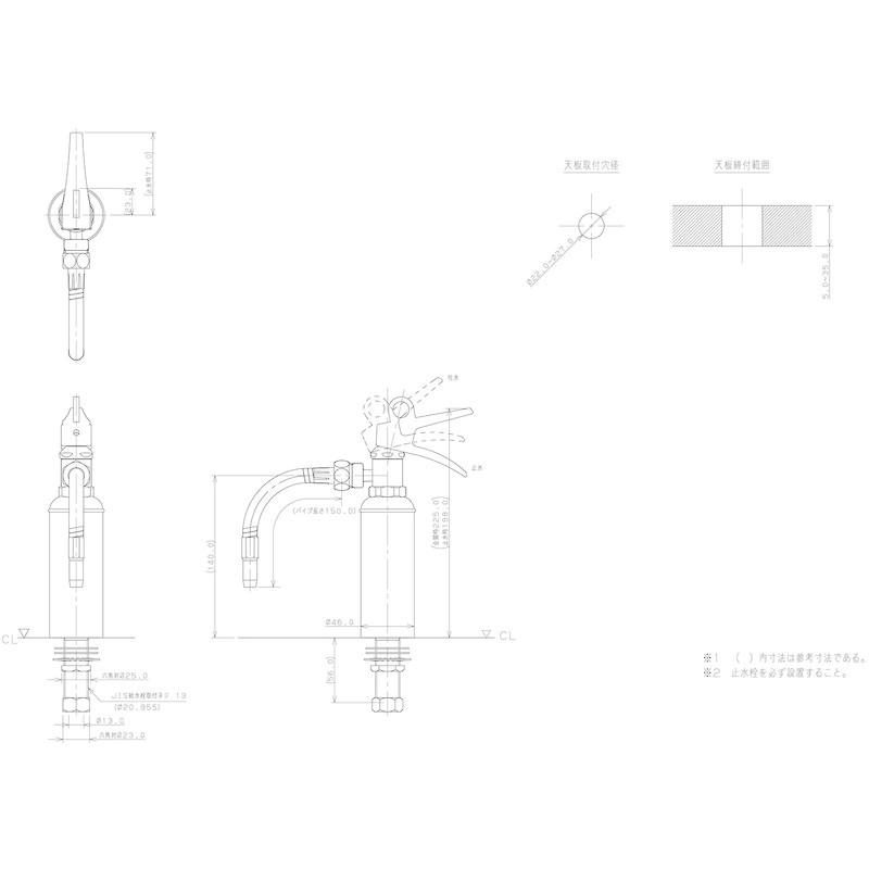 カクダイ　DaReya　アイキャッチ水栓　消火器蛇口　711-041-13