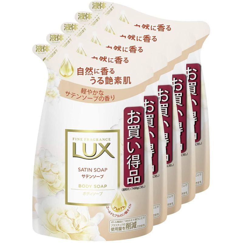 LUX(ラックス) ボディソープ サテンソープ 詰替え用 300g×5個 おまけ