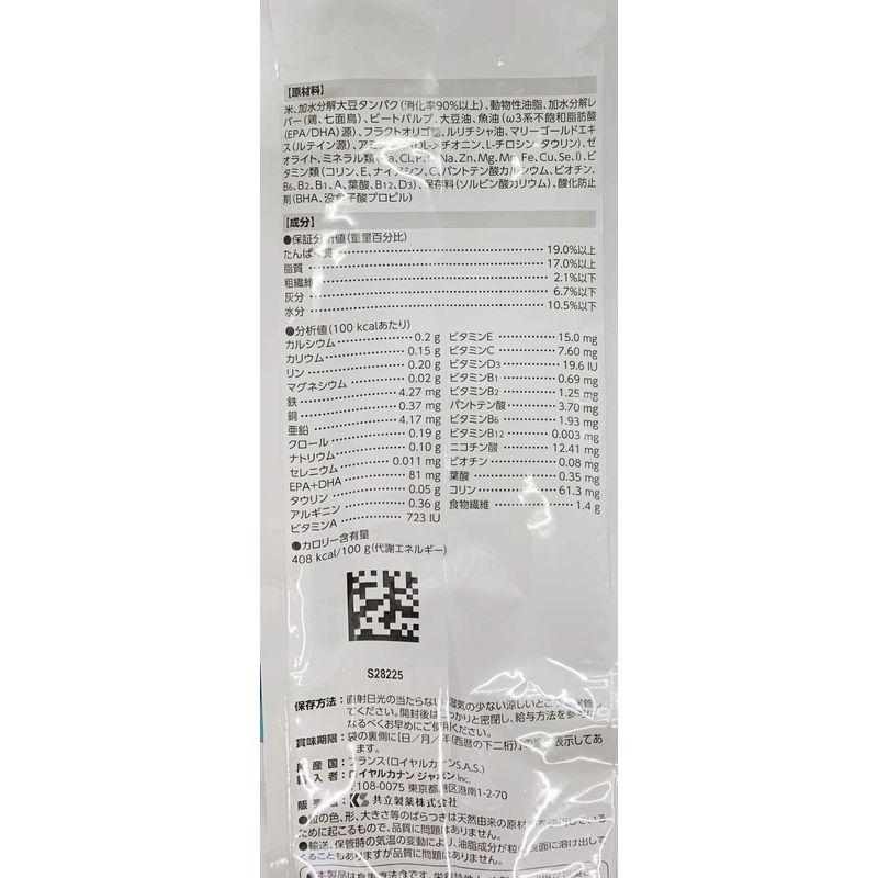 [即日発送] ロイヤルカナン 療法食 低分子プロテイン 犬用 ドライ 8kg 【V2402902674】(12853円)