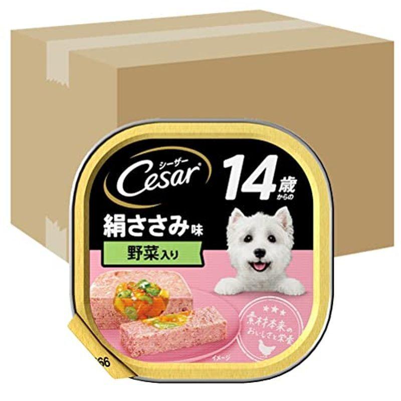 シーザー ドッグフード 14歳からの 絹ささみ 野菜・玄米入り シニア犬用 100g×96個 (ケース販売)