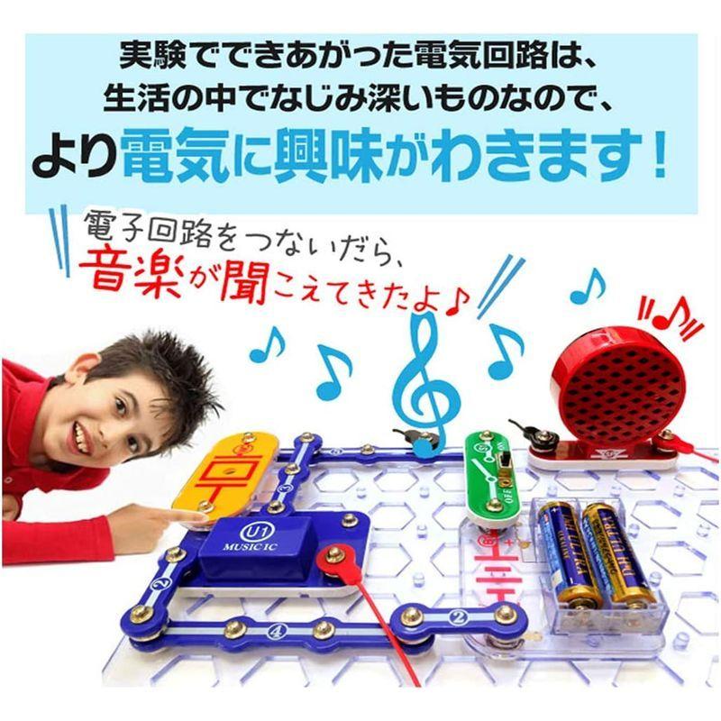 電脳サーキット500 国内正規代理店日本語実験ガイド付き 電気や電子回路の仕組みが学べるおもちゃ Elenco SC-500ds003 国内正規代理店日本語実験ガイド付き 電気や電子回路の仕組みが学べるおもちゃ Elenco SC 500ds003