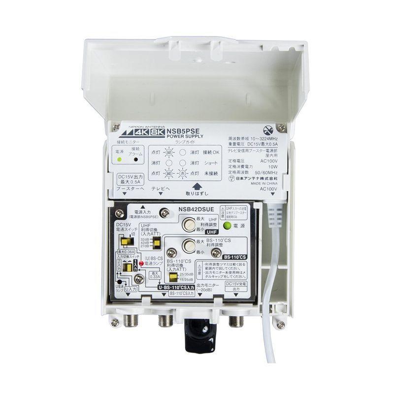 日本アンテナ 3.2GHz(4K・8K放送)に対応 利得切換式屋外用電源着脱型ブースター NSB42DSUE-BP 2GHz 4K 8K放送 特徴 に対応 利得切換式屋外用電源着脱型ブースター NSB42DSUE BP 本体取付済