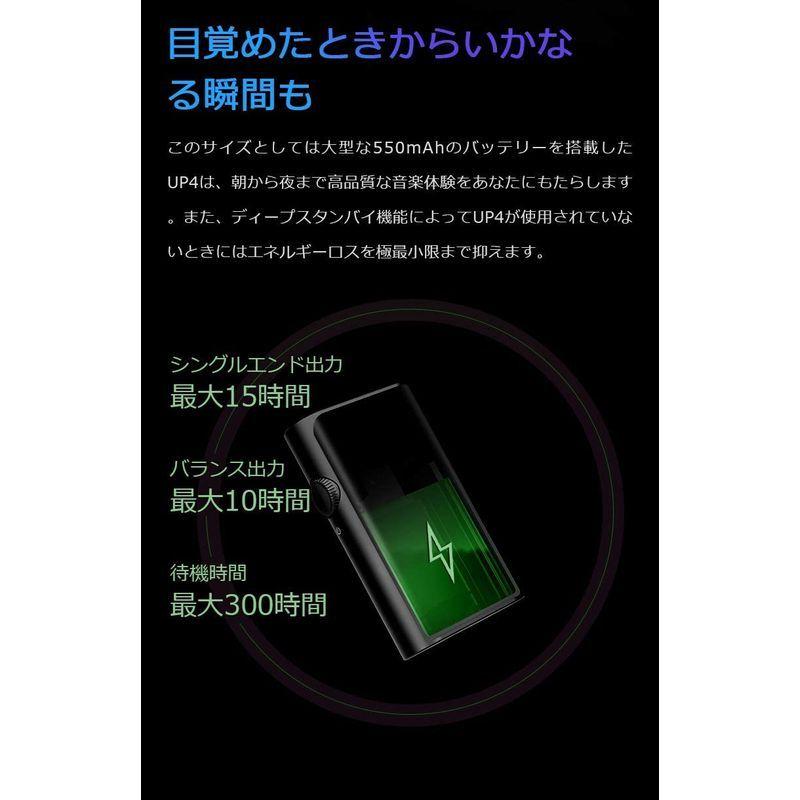 SHANLING ヘッドホンアンプ UP4 ヘッドホンアンプ UP4